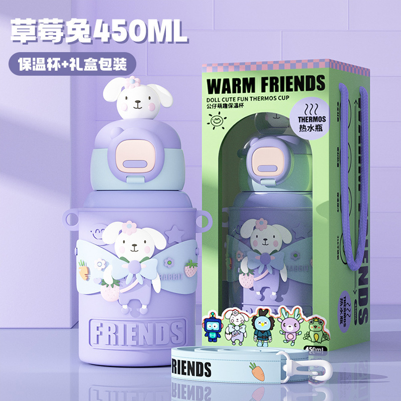 儿童保温杯双饮卡通公仔吸管水杯上学专用保温杯防摔便携背带水壶|undefined