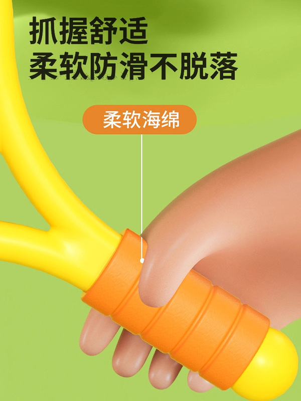 儿童静音球拍室内弹网球拍羽毛球拍儿童亲子运动户外套装玩具|undefined