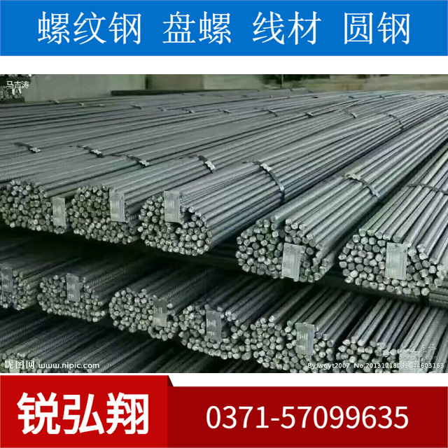 连云港亚新盘螺包头亚新螺纹钢山西亚新盘圆建筑钢材圆钢建材批发