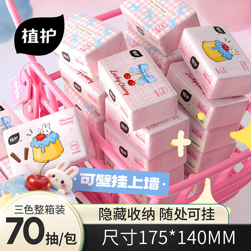 Zhihu Colorful Tissue Paper 36 Packs Large Size Facial Tissue Multi-Specification Napkin Paper Pink Household Economical Pack Wholesale