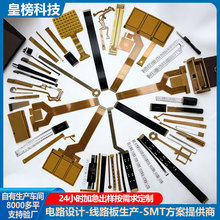 fpc���Ծ�·������p�����fpcܛ�ž�����pcb�·������Դ�^���S