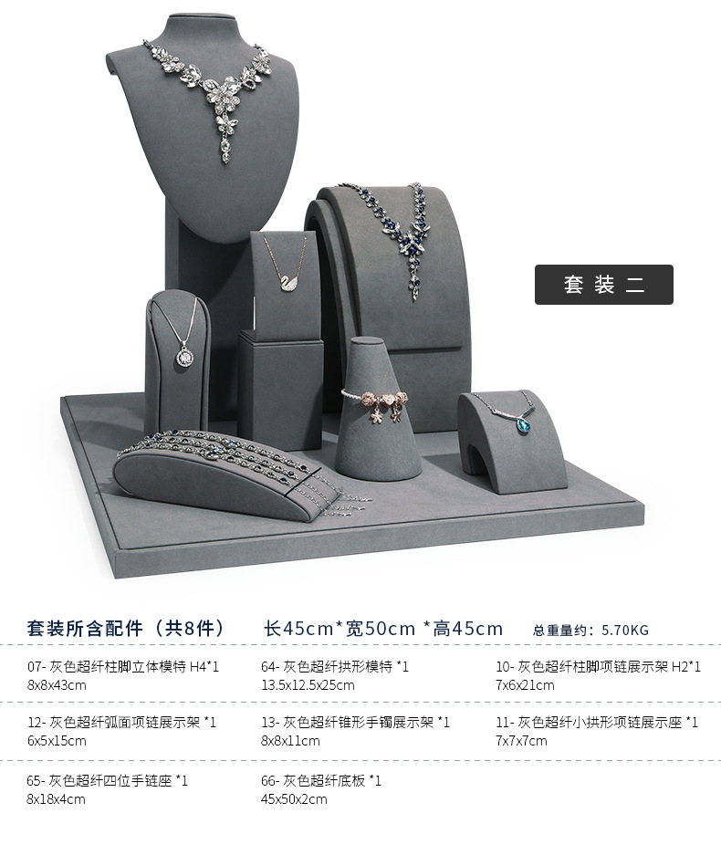 A030-(04-66)灰色超纤套装(旭跃)详情_15.jp