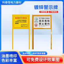 镀锌钢管高压电缆警示牌电力标识牌天然气单双立柱指示牌喷塑烤漆