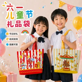 喜糖盒;帆布袋;婚庆回礼