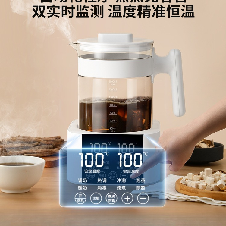 漢方薬電気煎じポット、薬煎じポット、全自動砂鍋、漢方薬、家庭用薬缶、恒温湯沸かし健康ポット|undefined