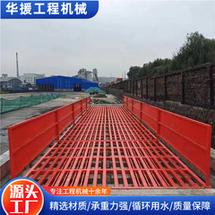 平板式全自動工事洗車台建設現場の洗車機誘導平板大型洗車機