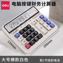 ����2135��X�I�Pؔ���y��Ӌ��C�p�Դ̫��������k��Ӌ����