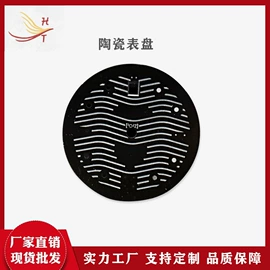 表及配件加工;其他表配件;眼镜定制