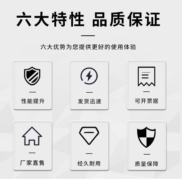 盛瑞祥通用详情_03