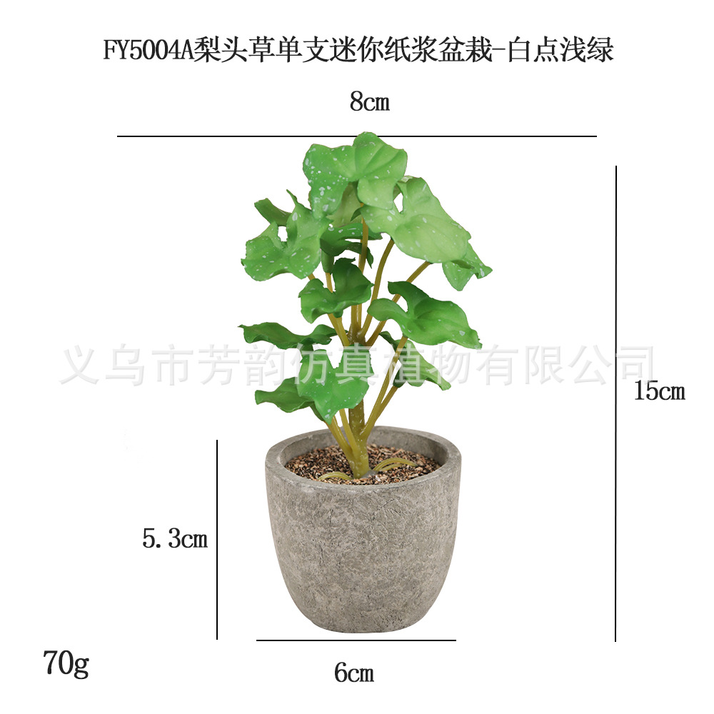 Mini Planta Artificial en Maceta de Pulpa de Plástico para Decoración del Hogar y Escritorio image 53