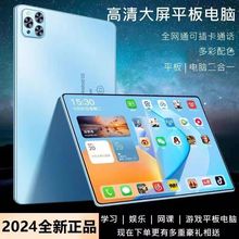 工厂一件代发新款平板电脑Pad Pro全网通5G高清护眼办公学习游戏2