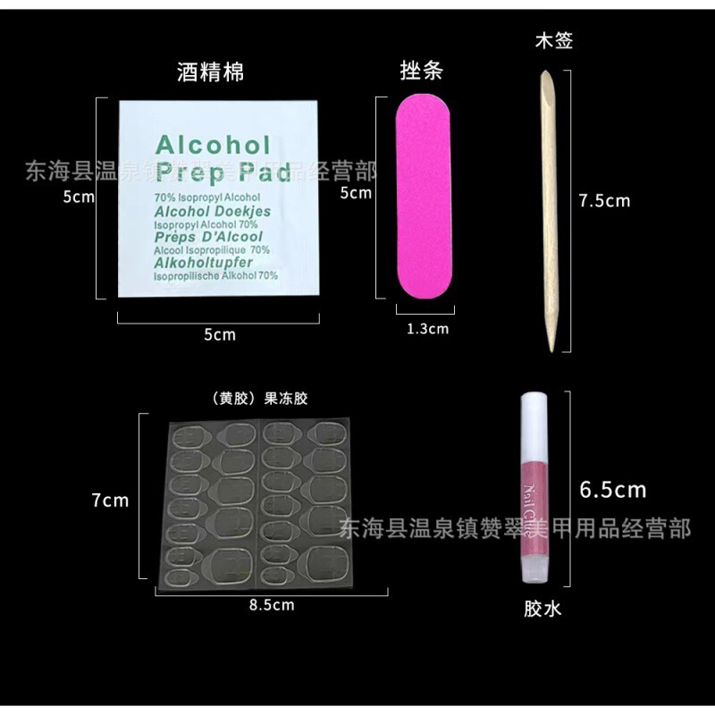 Manicure Tool Glue-Coated Five-Piece Set Alcohol Cotton Nail File Nail Polish Remover Stick Jelly Glue Wearable Nail Polish Remover Bag Set Manicure Tool Glue-Coated Five-Piece Set Alcohol Cotton Nail File Nail Polish Remover Stick Jelly Glue Wearable Nail Polish Remover Bag Set