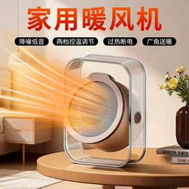 烘鞋器干鞋器;保温餐桌/板;USB风扇