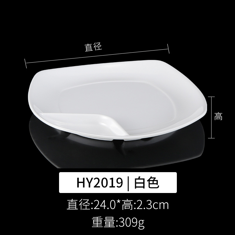 HY2019 화이트