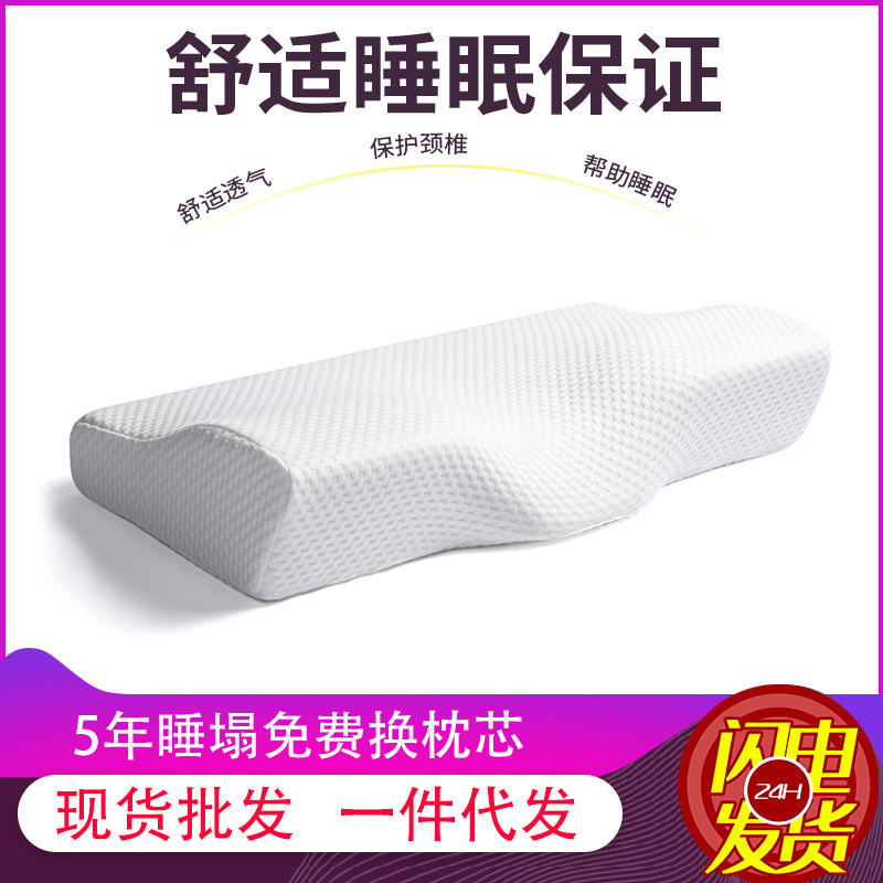wholesale Cross border Cervical pillow Neck Pillow Memory Foam Dedicated Slow rebound cervical vertebra sleep pillow