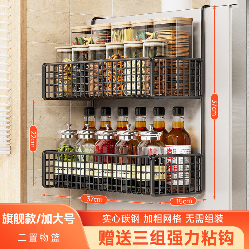 冰箱置物架侧面侧挂架厨房用品纸巾保鲜袋调味料多功能收纳架|undefined