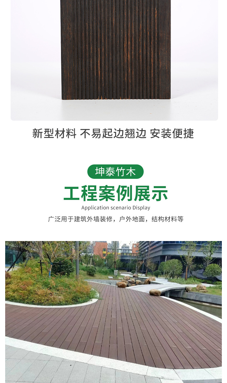 坤泰竹木户外重竹地板厂家直销户外竹地板高耐重组竹防腐防霉室外-阿里巴巴
