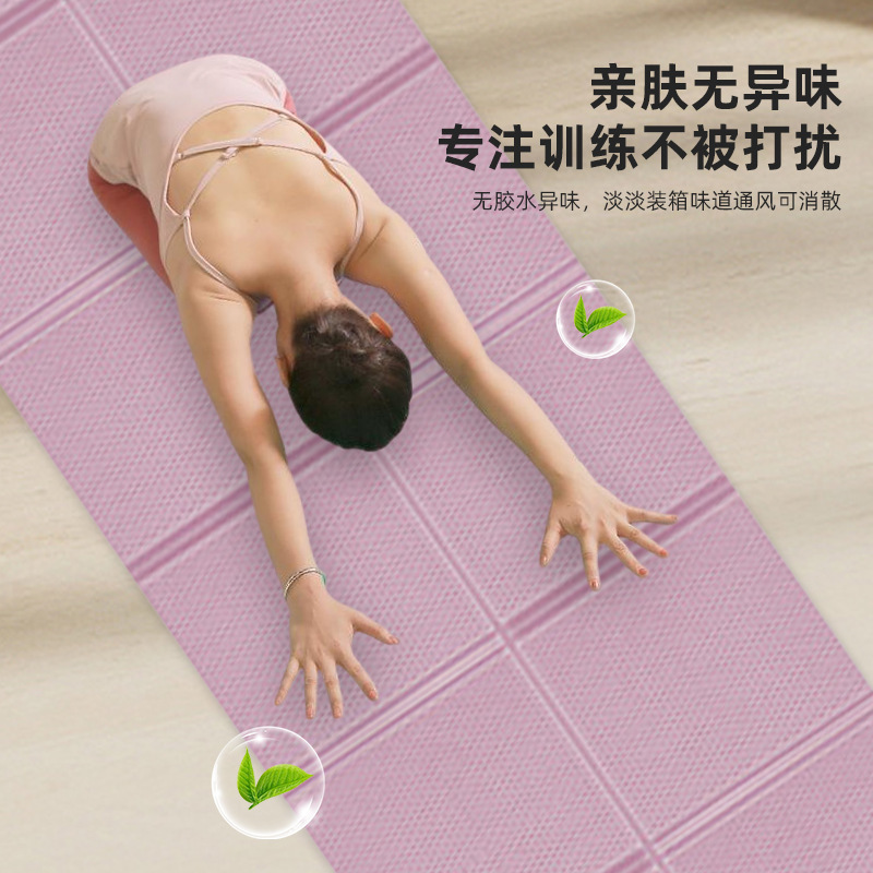 Tpe Foldableable Yoga Mat Portable Thickeneded Non-Slip Student Nap Mat Office Rest Mat Sports Fitness Mat Tpe Foldableable Yoga Mat Portable Thickeneded Non-Slip Student Nap Mat Office Rest Mat Sports Fitness Mat