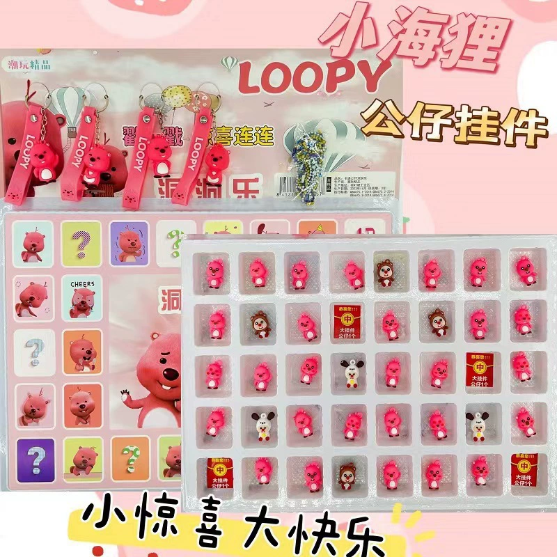 Sanrio Дондонгле 40-я глухой коробка детский день сюрприз игрушка кукла для мальчиков и девочек на кафетерии высокий спрос