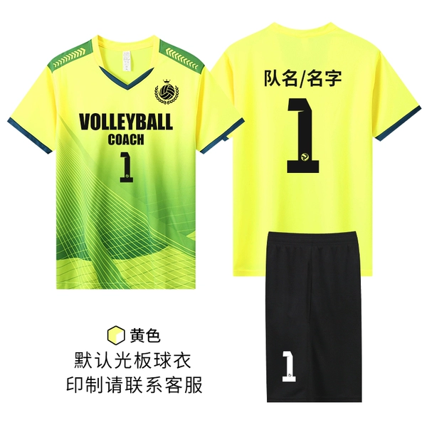 7902 yellow (same style as men and women, double pockets)