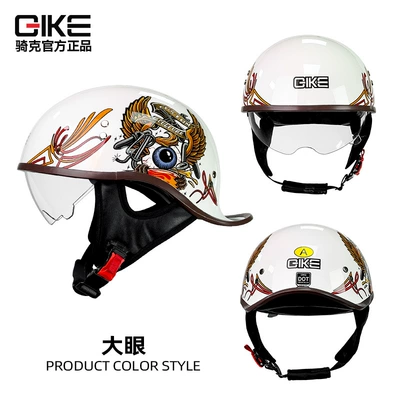 and women's scoop helmet personality – Motosiklet kaskı (dəbilqə) - big-eyes-007-m