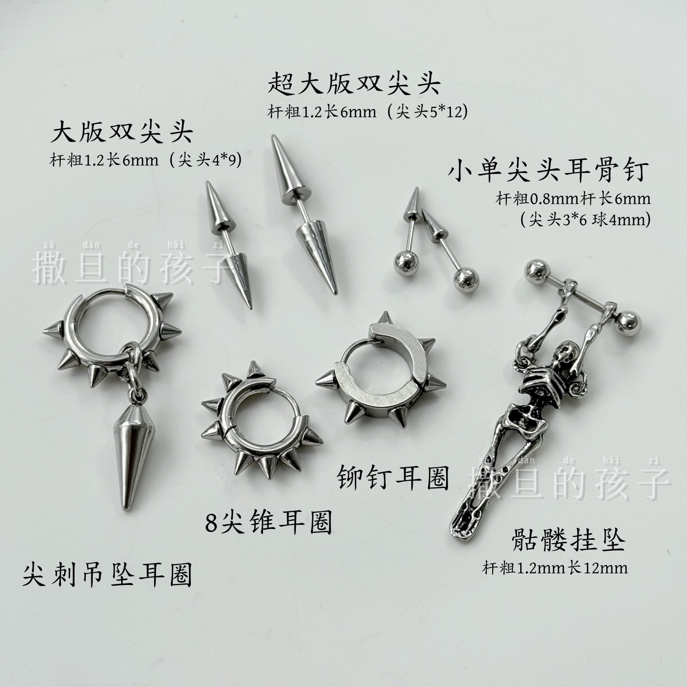 Silver pointed spike labret stud material detail