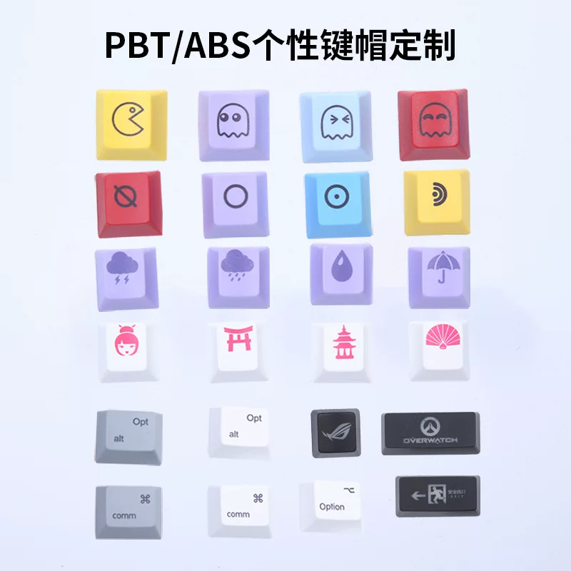 PBT/ABS Персонализированная клавиша для клавиатуры, одинарная сторона, лазурение с подогревом, гравировка для настройки