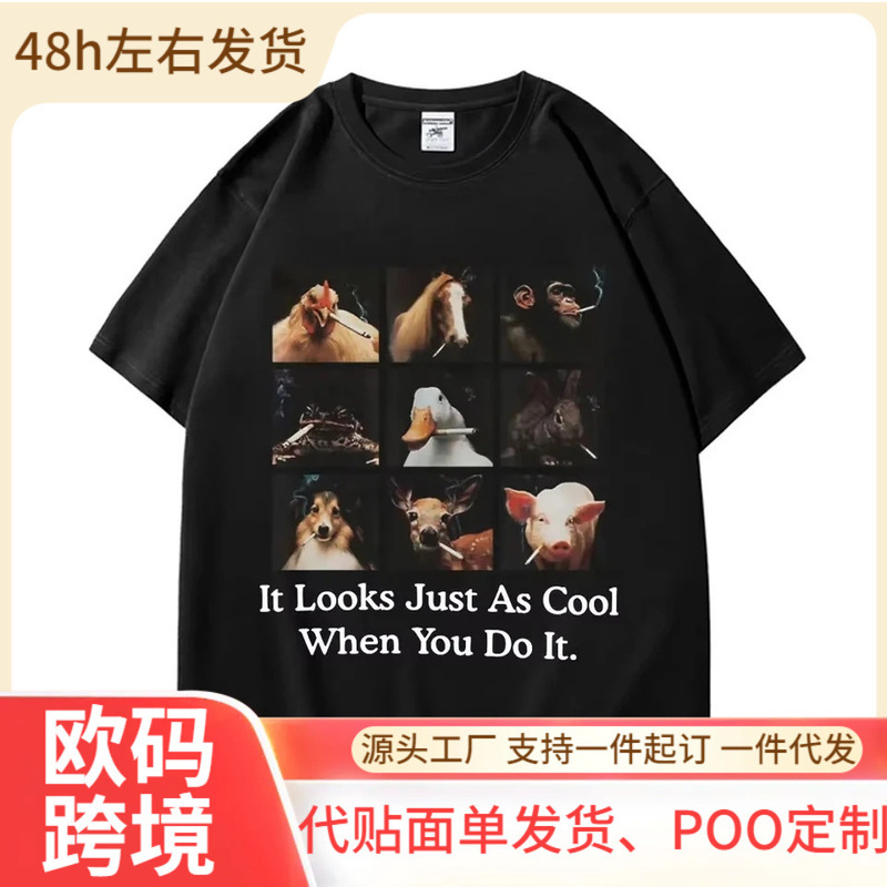 【European Size Cotton T-Shirt】When You Do This, It Looks Very Cool and Fun, and the Emoji T-Shirt Is Fashionable and Trendy