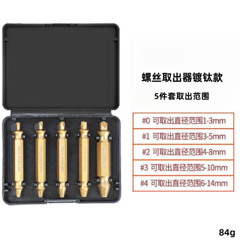 Extractor de tornillo de doble cabeza transfronteriza de acero de alta velocidad deslizante diente dañado tornillo Herramienta de extracción de dientes inversa Extractor de alambre roto