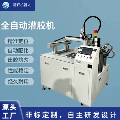 Machine Epoxy Resin Two-Component Dispensing — Yapışqan paylayıcı adapterlər
