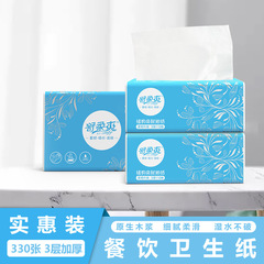 舒柔爽330枚品質湿水トイレットペーパー家庭用ティッシュ3層厚さ飲食ナプキン代発包郵便