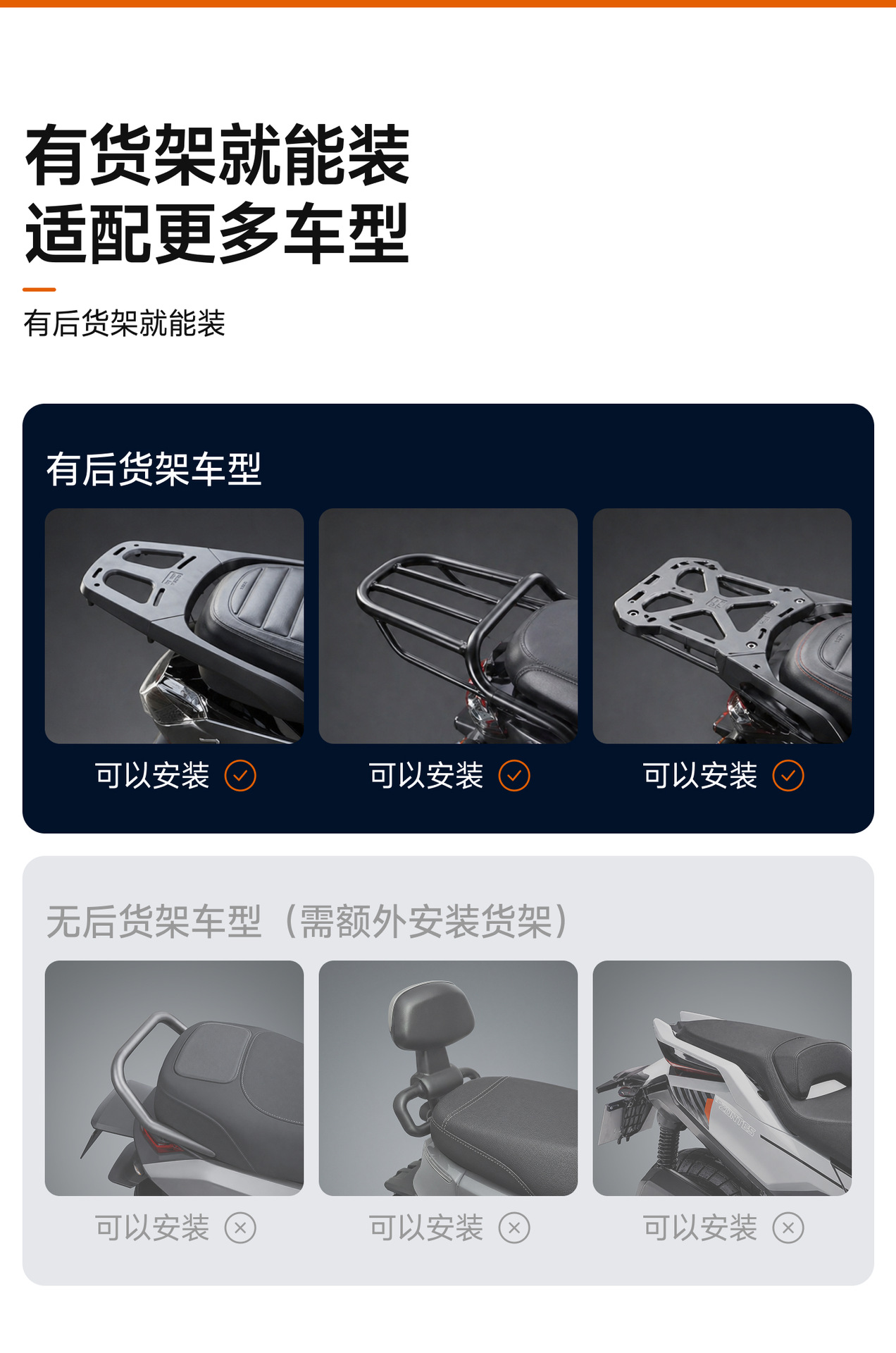 Motorcycle trunk storage box, non-aluminum alloy box, large-capacity motorcycle trunk, storage box for electric bike rear trunk