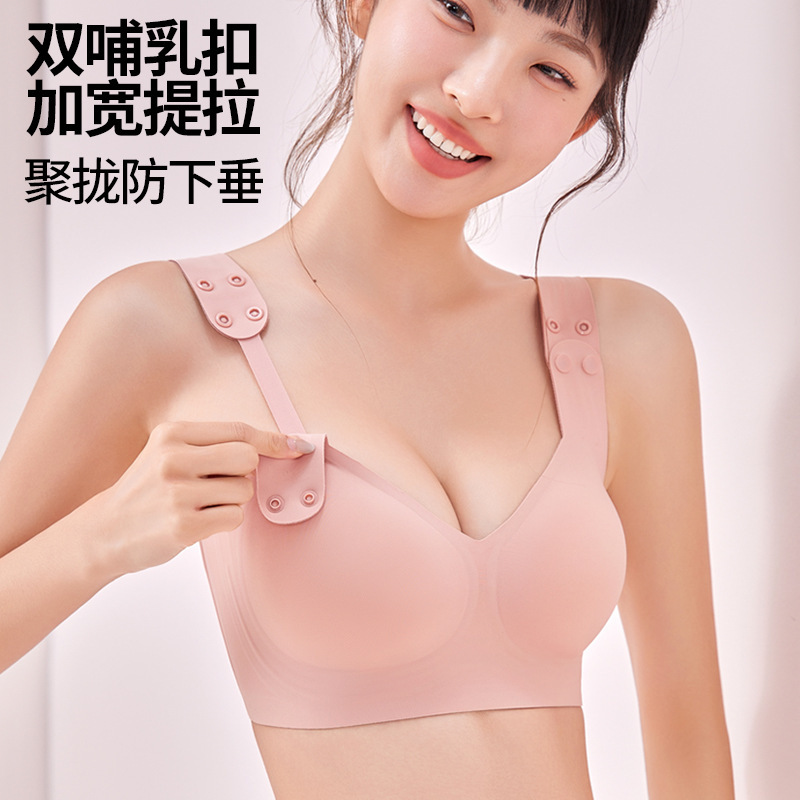 孕妇文胸大码孕妇内衣防涨奶产后喂奶孕妇哺乳内衣聚拢反哺乳文胸|undefined