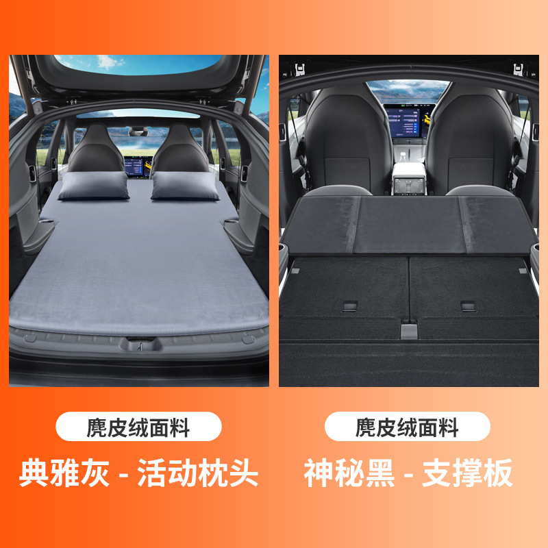 Tesla – Tesla Model YL Vehicle-mounted inflatable bed - tesla-yl-6-seat-active-pillow-elegant-grey-support-board-air-pump