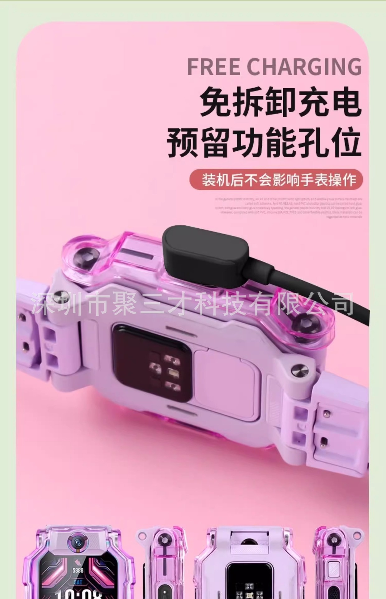 Applicable to Xiaotiancai Z11, Z10 smartwatch case, gradient Z9, Z8, Z6, AZ7 case, tpuQ2Ad2 undefined