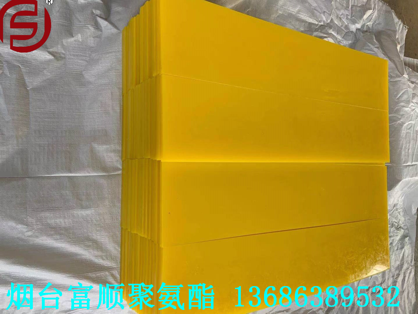 富顺厂家供应聚氨酯抗静电阻燃板  刮板衬板 耐油板 耐冲压板