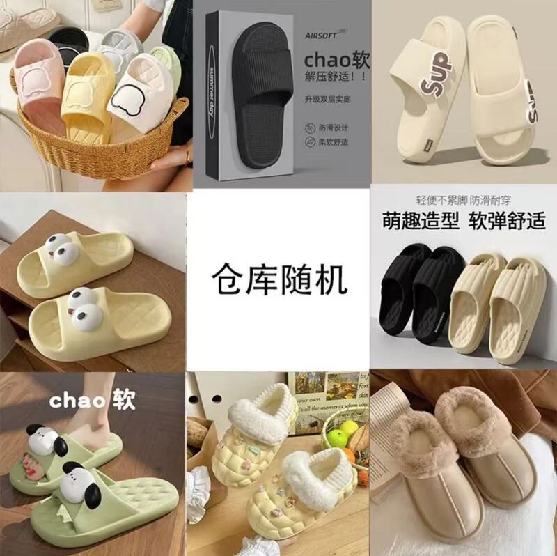 クロスボーダーEVA厚い底のスリッパの女性の夏の外はかわいい韓国版の滑り止めの家庭用の柔らかい底を着て高くなります。|undefined
