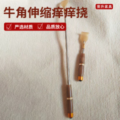 牛の角の伸縮はむずむずしています。人に頼んではいけません。