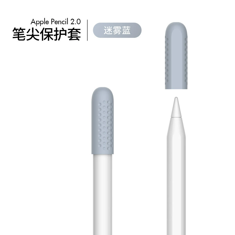 Силиконовая крышка-кончик для Apple Pencil & Huawei Pencil Pro, антискользящая защитная крышка, несколько цветов