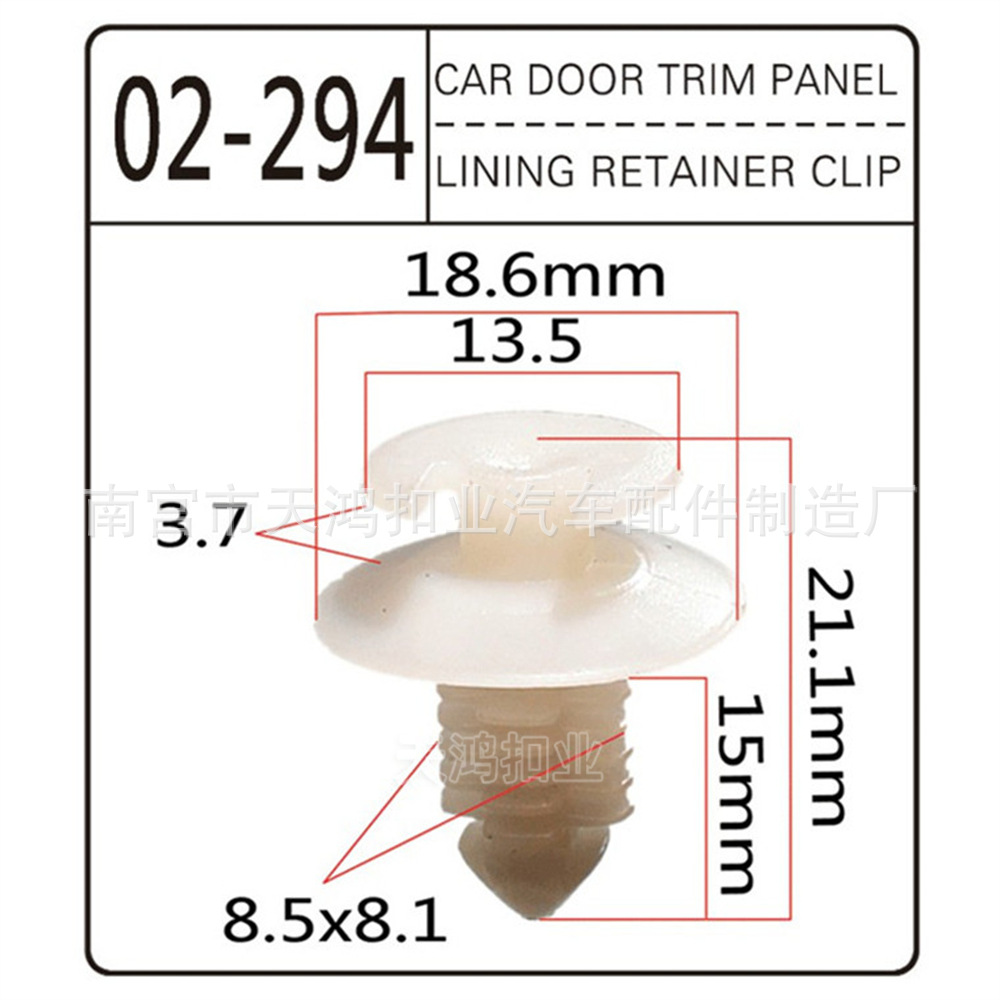 02-294 -- PA/POM-1000 minimum order