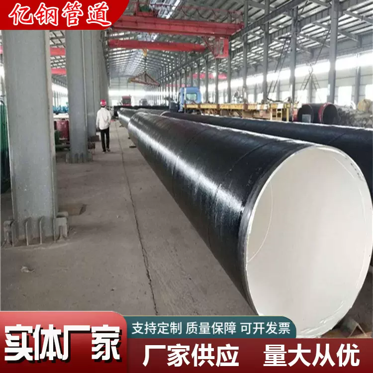 三油两布环氧煤沥青防腐钢管加强级防腐  玻璃布缠绕防腐螺旋钢管