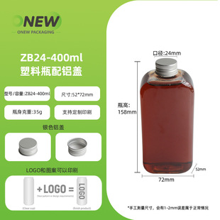 400mlʳƷ���������ƿһ���Կչ�֭�ɘ����ݲ�ˮƿ�̲�ƿ���ƿ