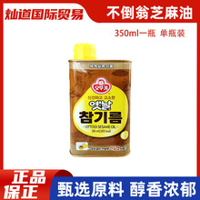 �n���M�ڲ�����֥����350ml�F���b������ϲ˰���{ζƷ������