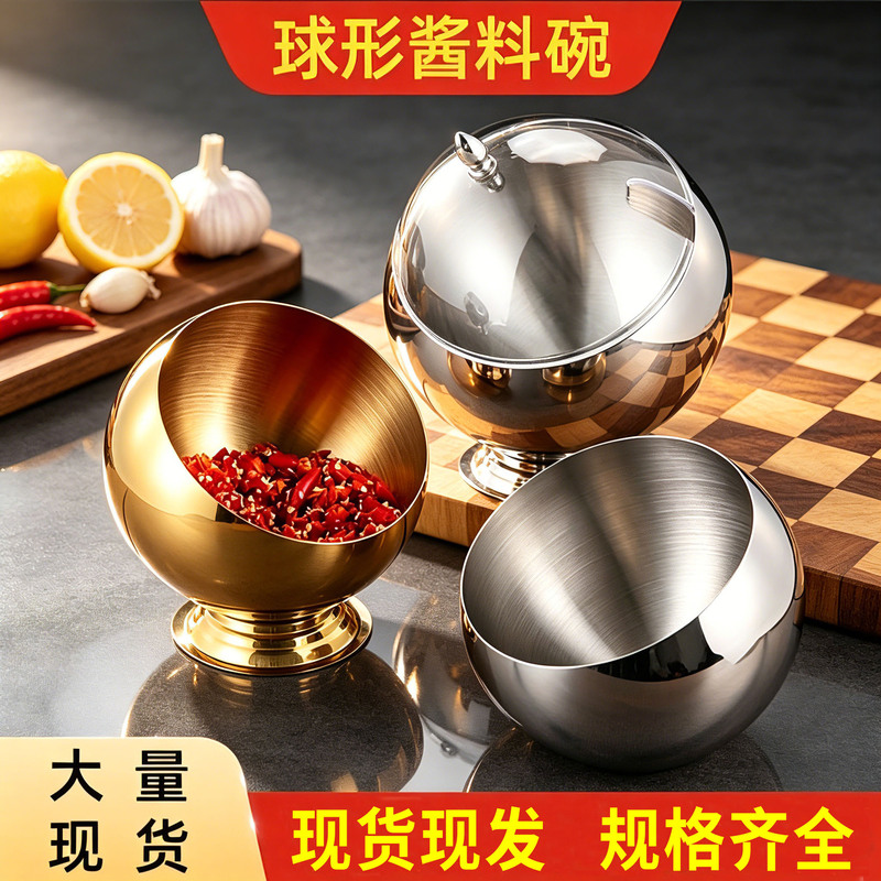 Stainless Steel Sauce Bowl with Slanted Mouth, Spherical Seasoning Bowl, Commercial Side Dish Bowl, Hot Pot Restaurant Buffet Seasoning Bowl, Small Condiment Bowl Stainless Steel Sauce Bowl with Slanted Mouth, Spherical Seasoning Bowl, Commercial Side Dish Bowl, Hot Pot Restaurant Buffet Seasoning Bowl, Small Condiment Bowl