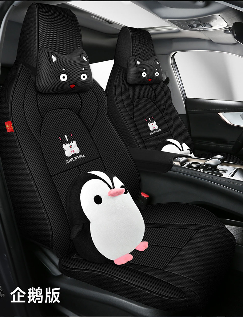 Chery oumeng da car seat cover suitable for men and women multi-dimensional high-dimensional version four seasons seat cover all-inclusive car seat cushion
