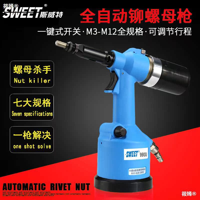 Pneumatic Rivet Gun nut Sweet SWEET-9900 fully automatic Pull cap gun rivet Screw Riveter parts