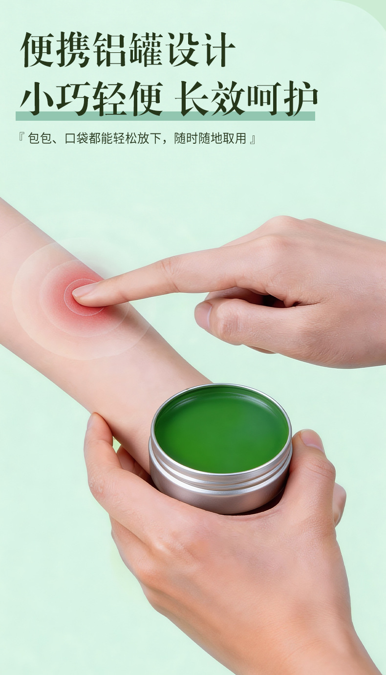Qichun Mugwort Essential Oil Balm Herbal Aromatic Salve 30g Cooling Soothing Topical for Hands and Feet preparation