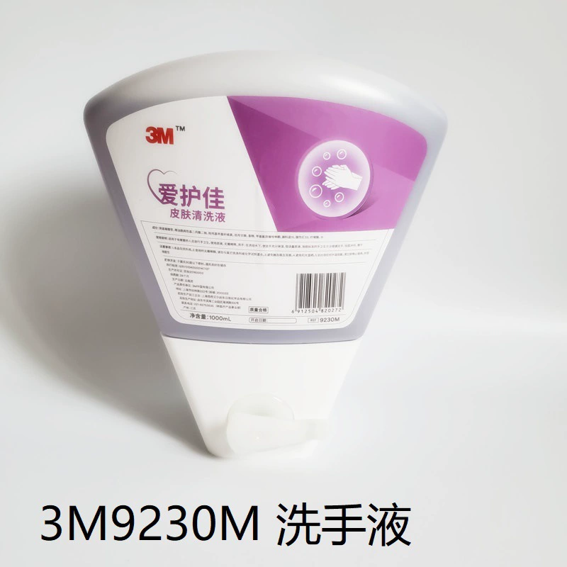 3M Aihujia Очищающая жидкость для кожи 9230M/P Дезинфицирующее средство для рук Увлажняет кожу Нежная стирка