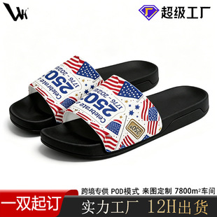 �羳POD�����c��Mӡ���OӋ��Ь ��ÝMӡ������Ůܛ�׷������e��
