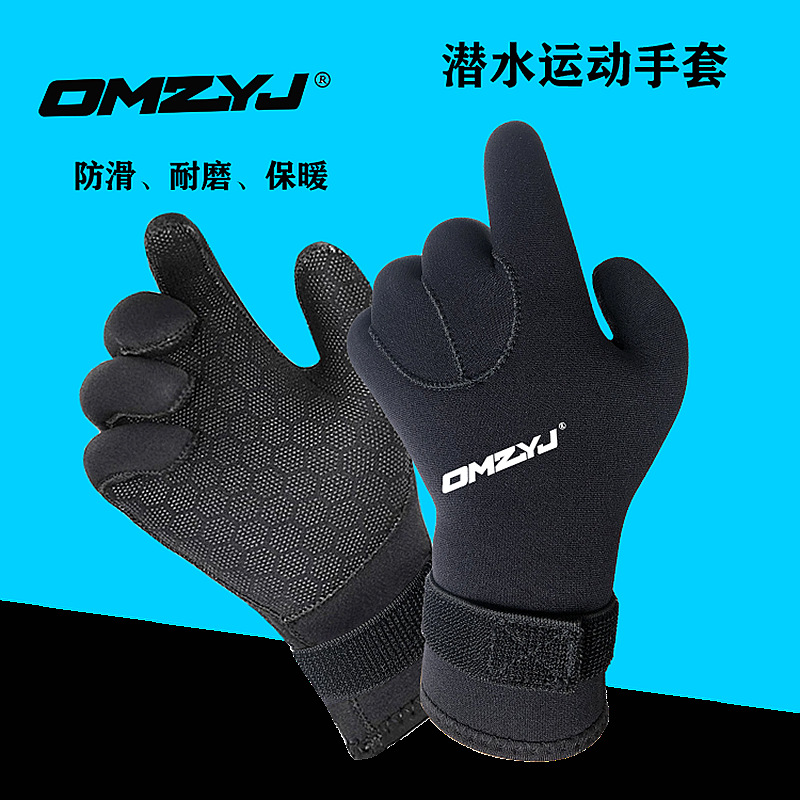 3mm Professional Diving Gloves 5mm Cold-Proof, Warm, Anti-Slip, Thorn-Proof Swimming Gloves, Swimming Surfing and Snorkeling Gloves, Winter Swimming Equipment
